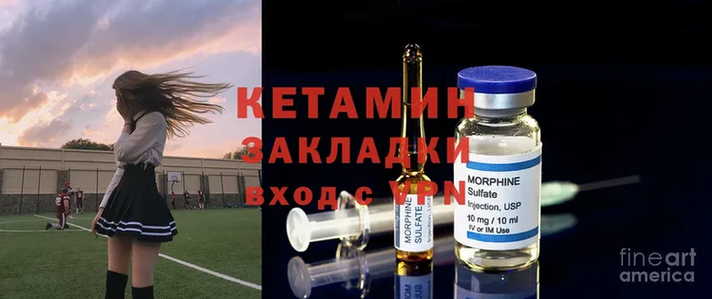 кракен ССЫЛКА  Ясногорск  Кетамин ketamine  даркнет сайт 