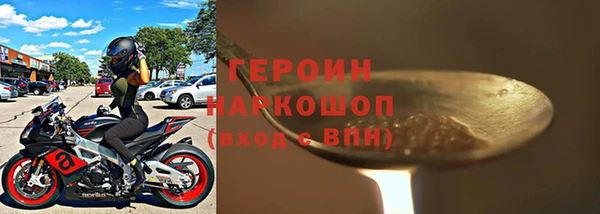 ГАЛЛЮЦИНОГЕННЫЕ ГРИБЫ Верея