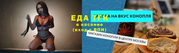 экстази Бронницы