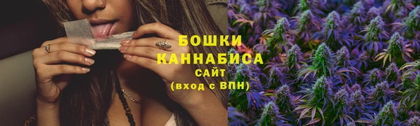 экстази Бронницы