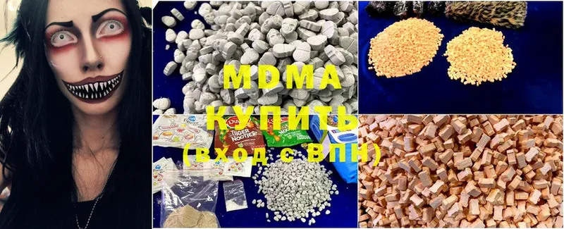 ссылка на мегу ТОР  продажа наркотиков  Ясногорск  MDMA молли 